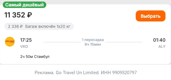 Медиа к предложению