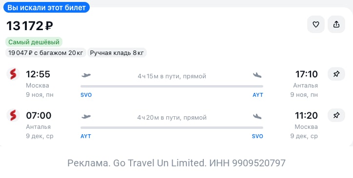 Медиа к предложению