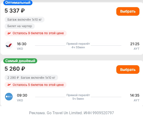 Медиа к предложению