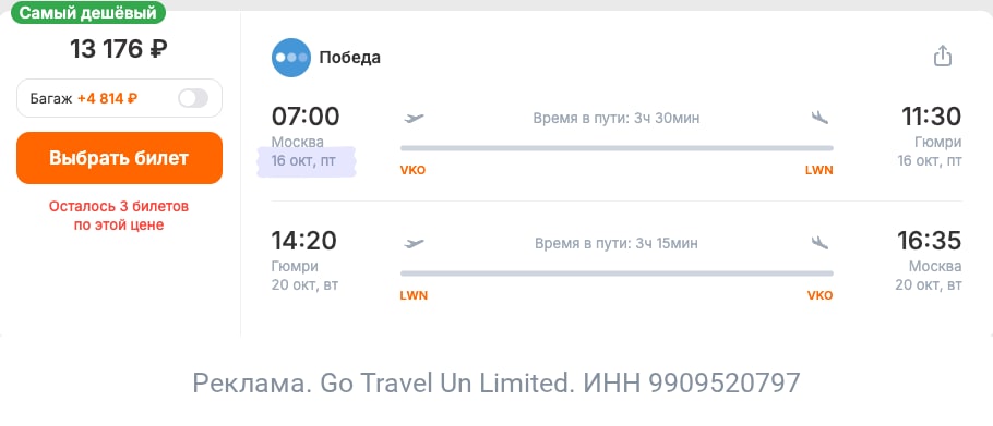 Медиа к предложению