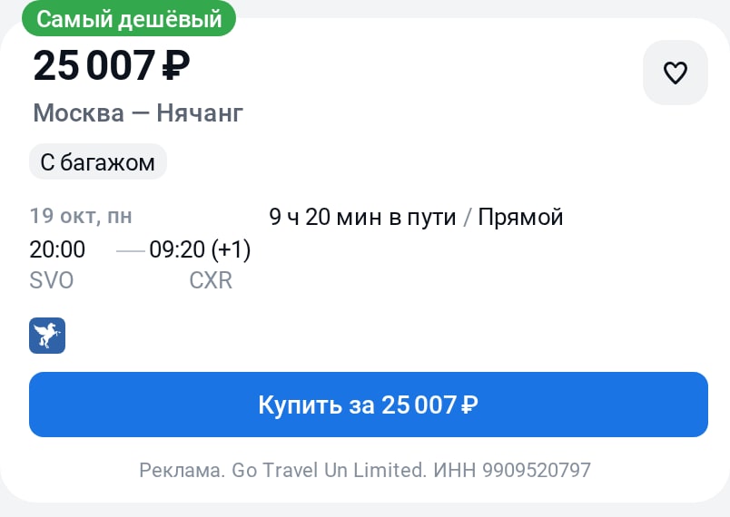 Медиа к предложению