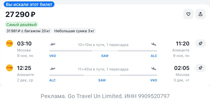 Медиа к предложению
