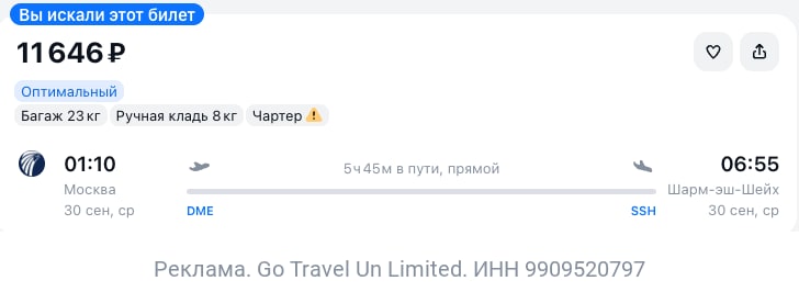 Медиа к предложению