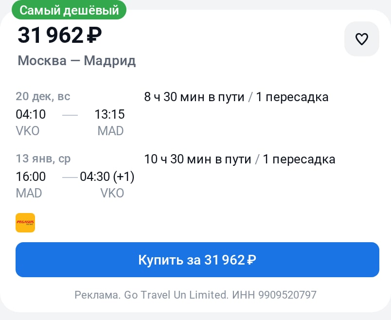 Медиа к предложению
