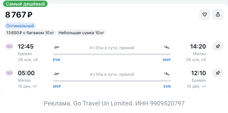 Медиа к предложению
