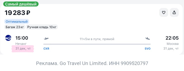 Медиа к предложению