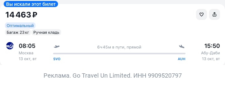Медиа к предложению