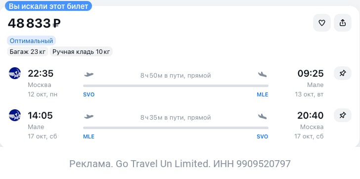 Медиа к предложению
