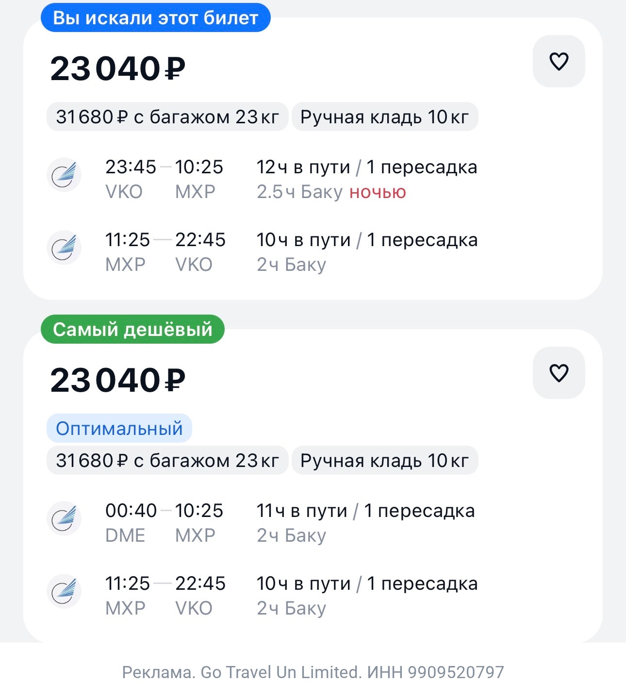 Медиа к предложению