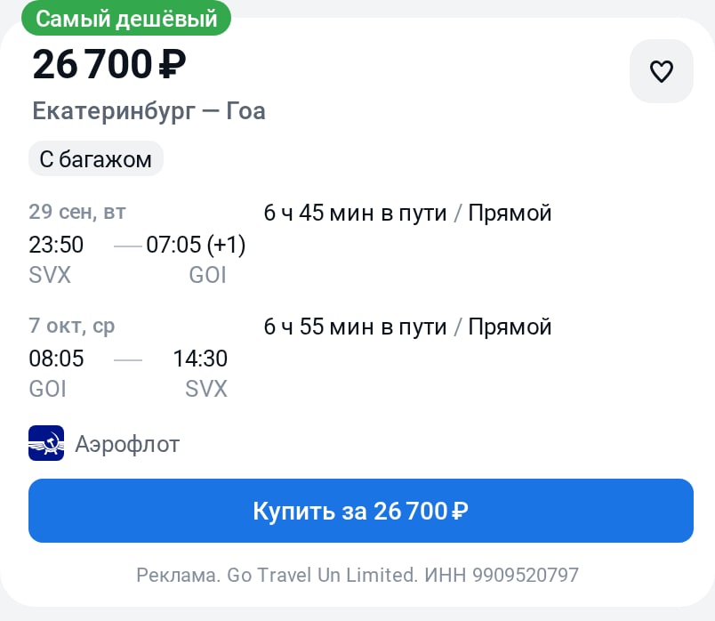 Медиа к предложению