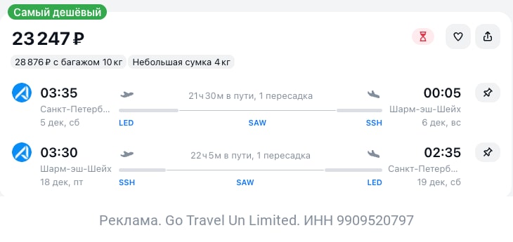 Медиа к предложению