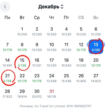 Медиа к предложению