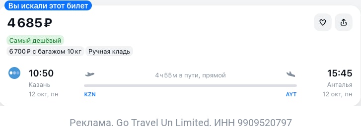 Медиа к предложению