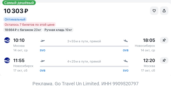 Медиа к предложению